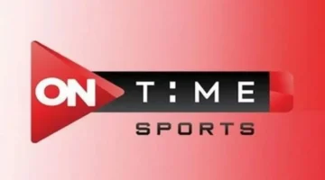 بث مباشر مجاني.. تشغيل قناة أون تايم سبورت الأرضية لمباراة الزمالك والمصري بالكونفدرالية